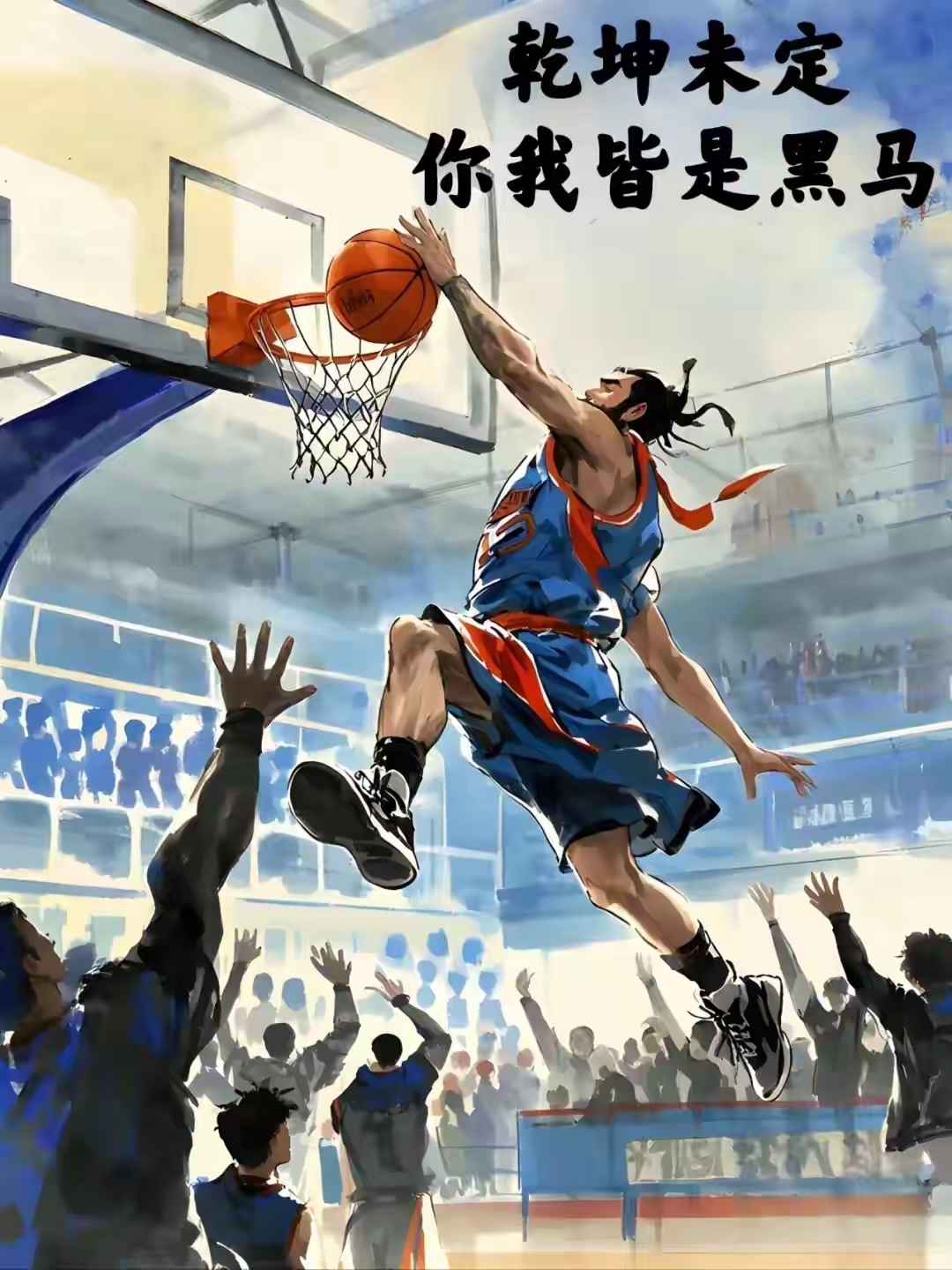 星空体育官网-包含男篮赛场出现逆转，如日中天的崛起的词条