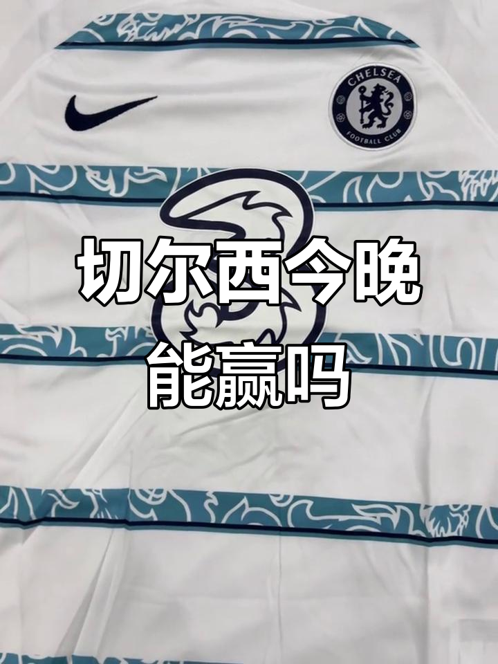 星空体育官网-切尔西主场获胜，继续保持领先优势的简单介绍