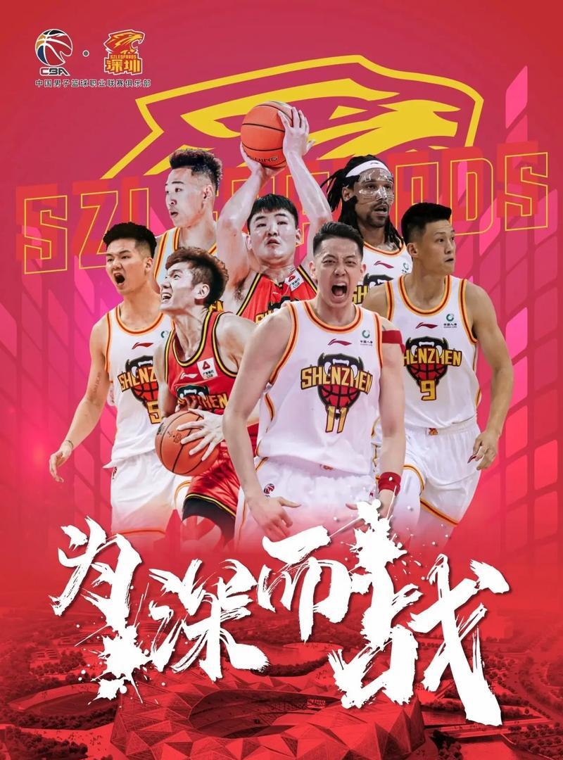 广东男篮力克青岛队，豪取九连胜(广东男篮力克青岛队,豪取九连胜是谁)