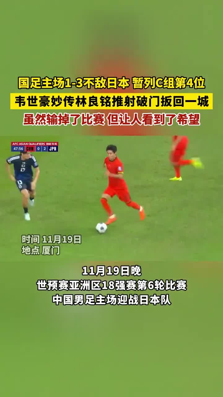 豪门球队击败对手，晋级强赛(豪门球队队标)