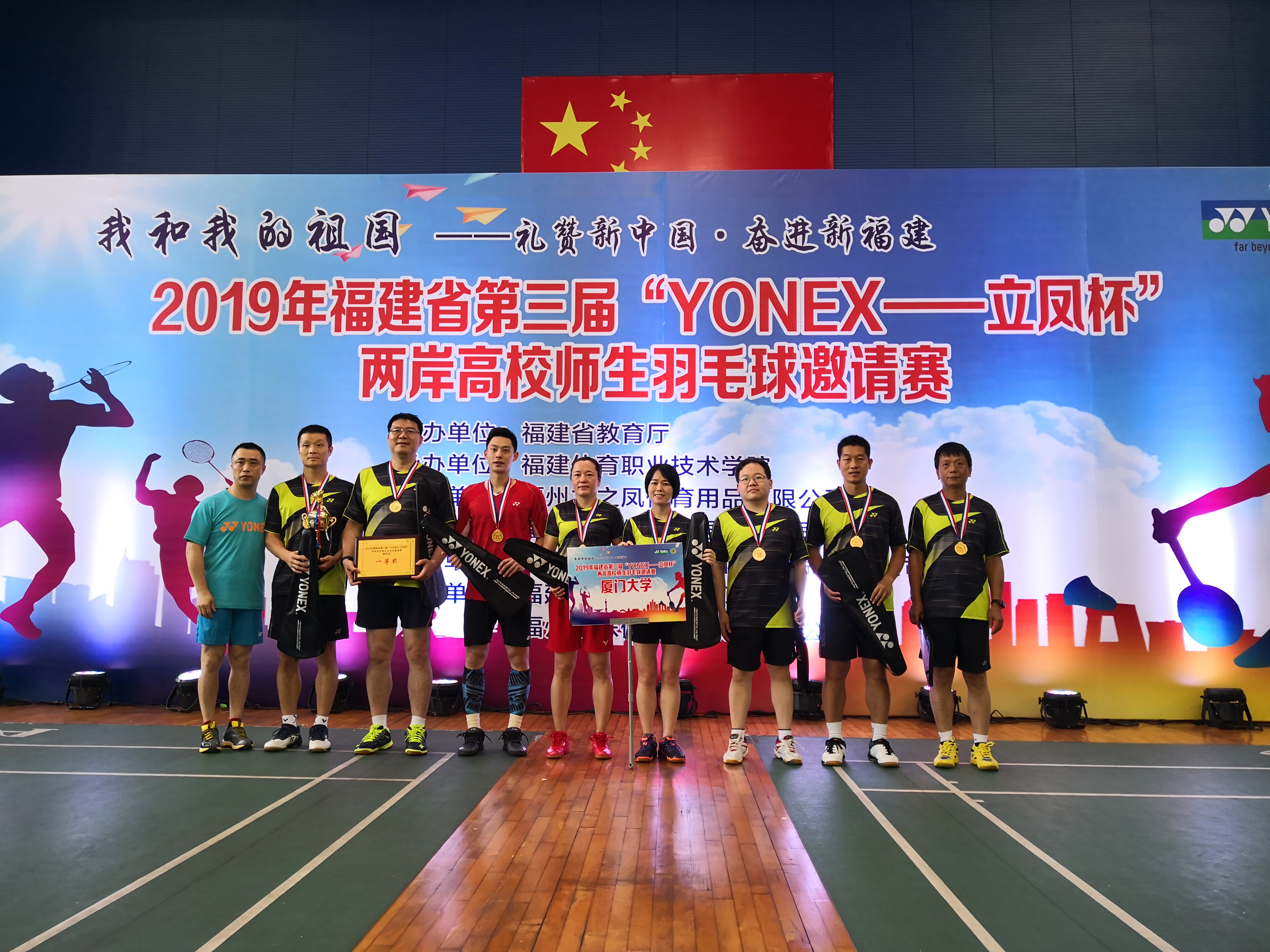 美洲球队参加国际邀请赛获佳绩(美洲球队参加国际邀请赛获佳绩视频)