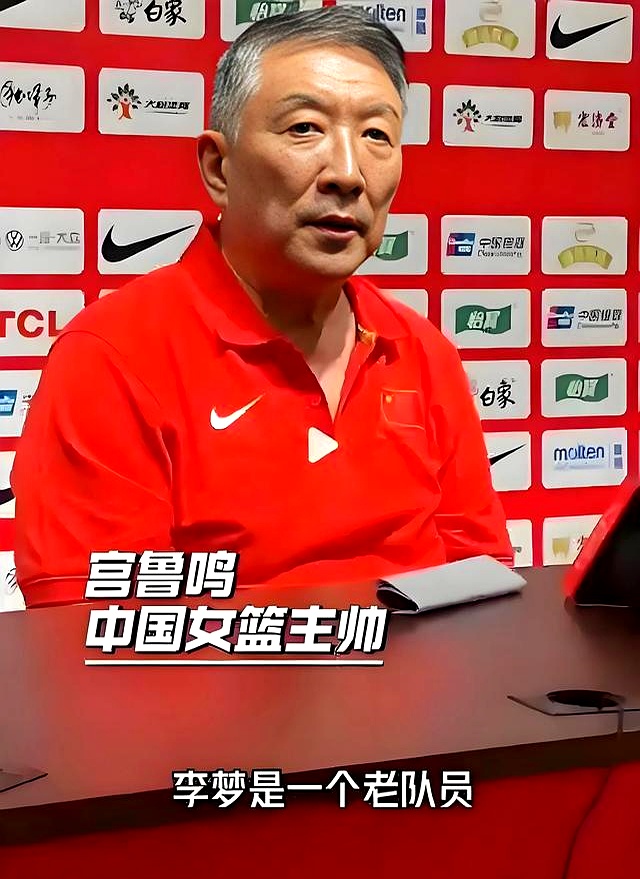 星空体育-宫鲁鸣妥协了？李梦现身江苏苦练，有望回归，亚洲杯卫冕有戏了的简单介绍