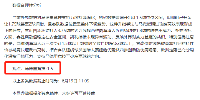拜仁世俱杯23小时前3跟帖3
