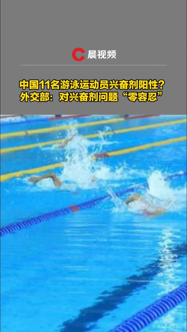 星空体育网页-积极配合开展调查对兴奋剂零容忍
