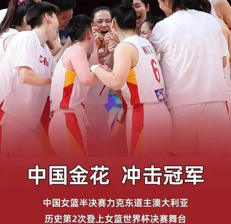 星空体育官方入口-澳大利亚狂胜76分主帅：目标夺冠中国女篮是最大对手