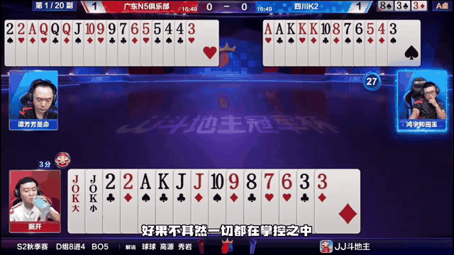 这场刀塔比赛中，风暴之眼与暮色猎人打出神仙对决，碾压对手，直播间破纪录