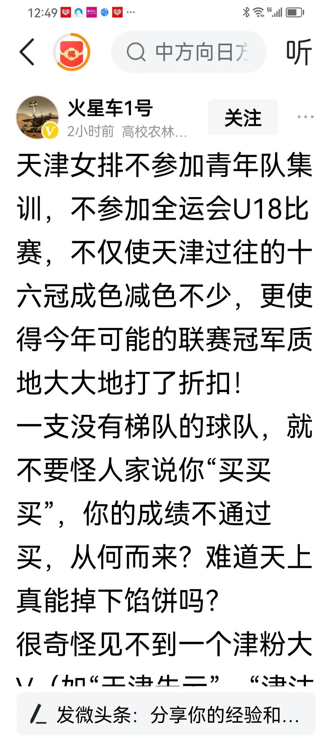 江苏男篮球打得不咋滴新闻倒不少，换东家换教练大概率会换总经理