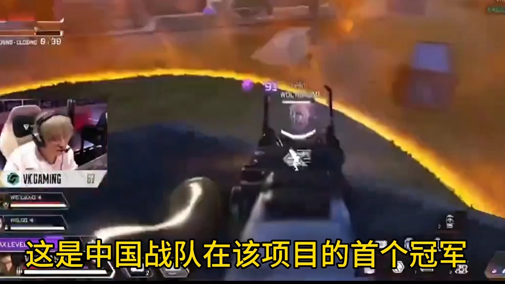 星空体育网页-VKG鏖战九局登顶利雅得，斩获电竞世界杯APEX项目冠军！
