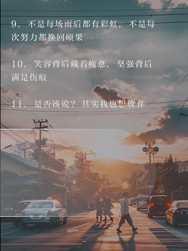 包含你上一次觉得有种无力感是什么时候，发生了什么的词条