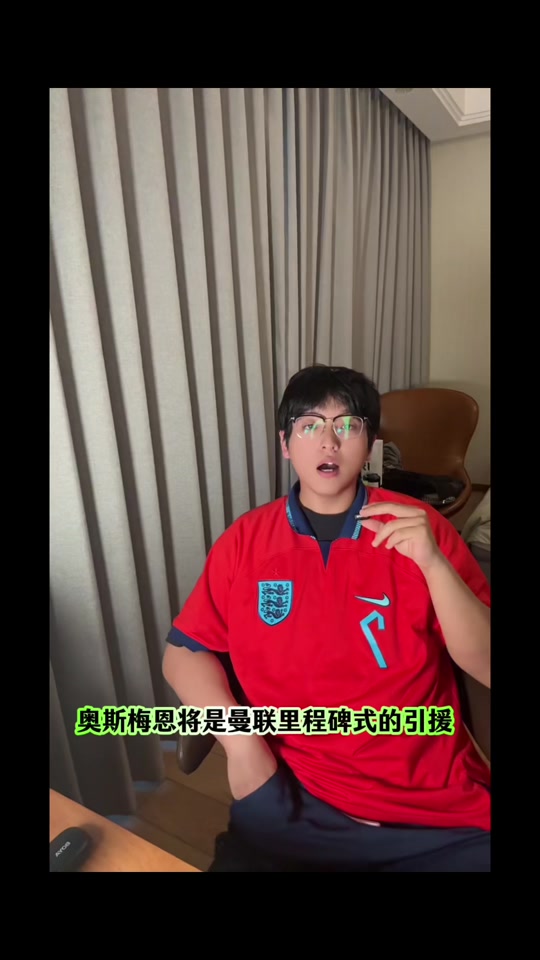 星空体育网页-关于尤文视霍伊伦为穆阿尼替代人选，球员转会总价达4500万欧的信息