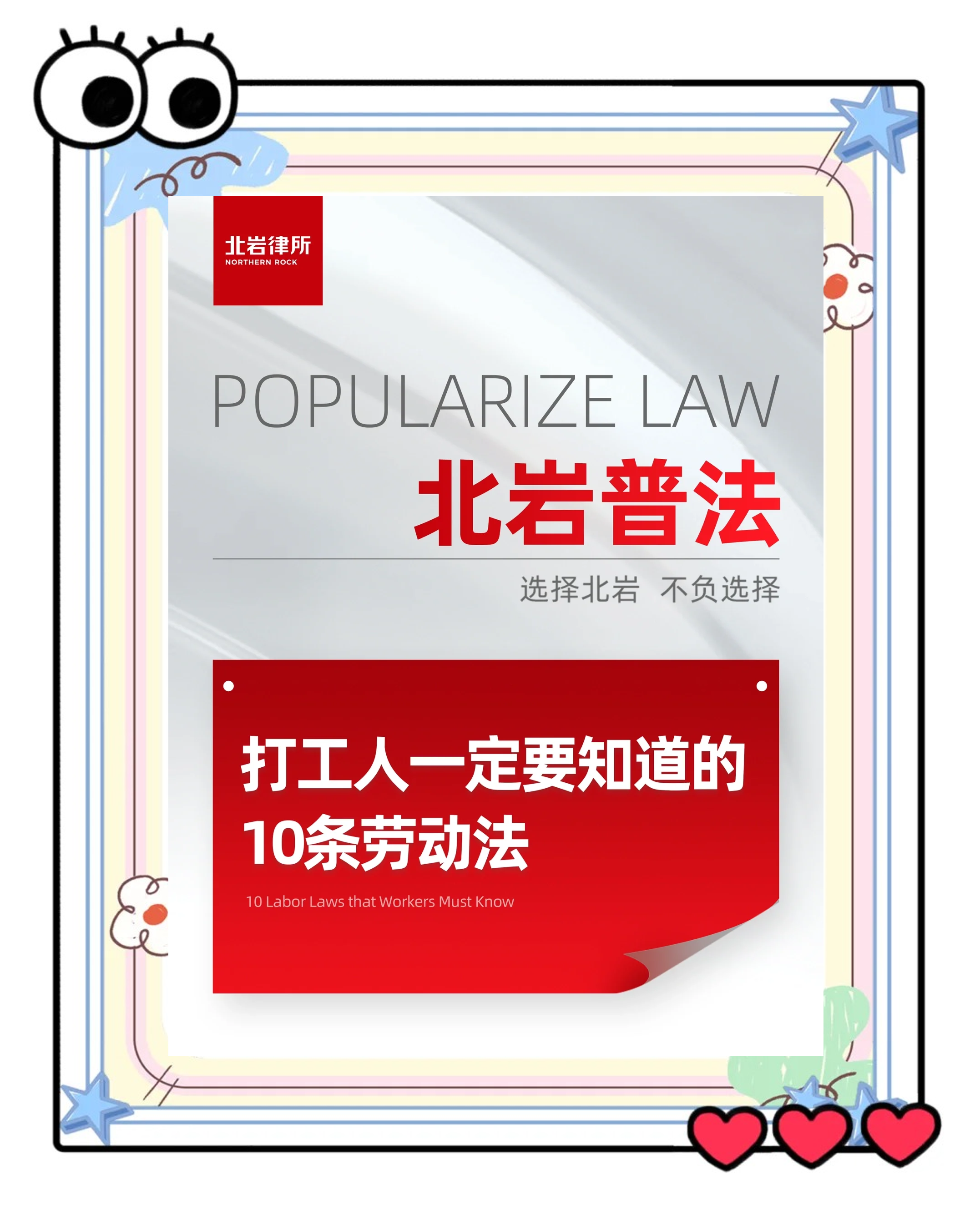 包含我只是俱乐部的打工人而已，很多事情我不好拒绝的的词条
