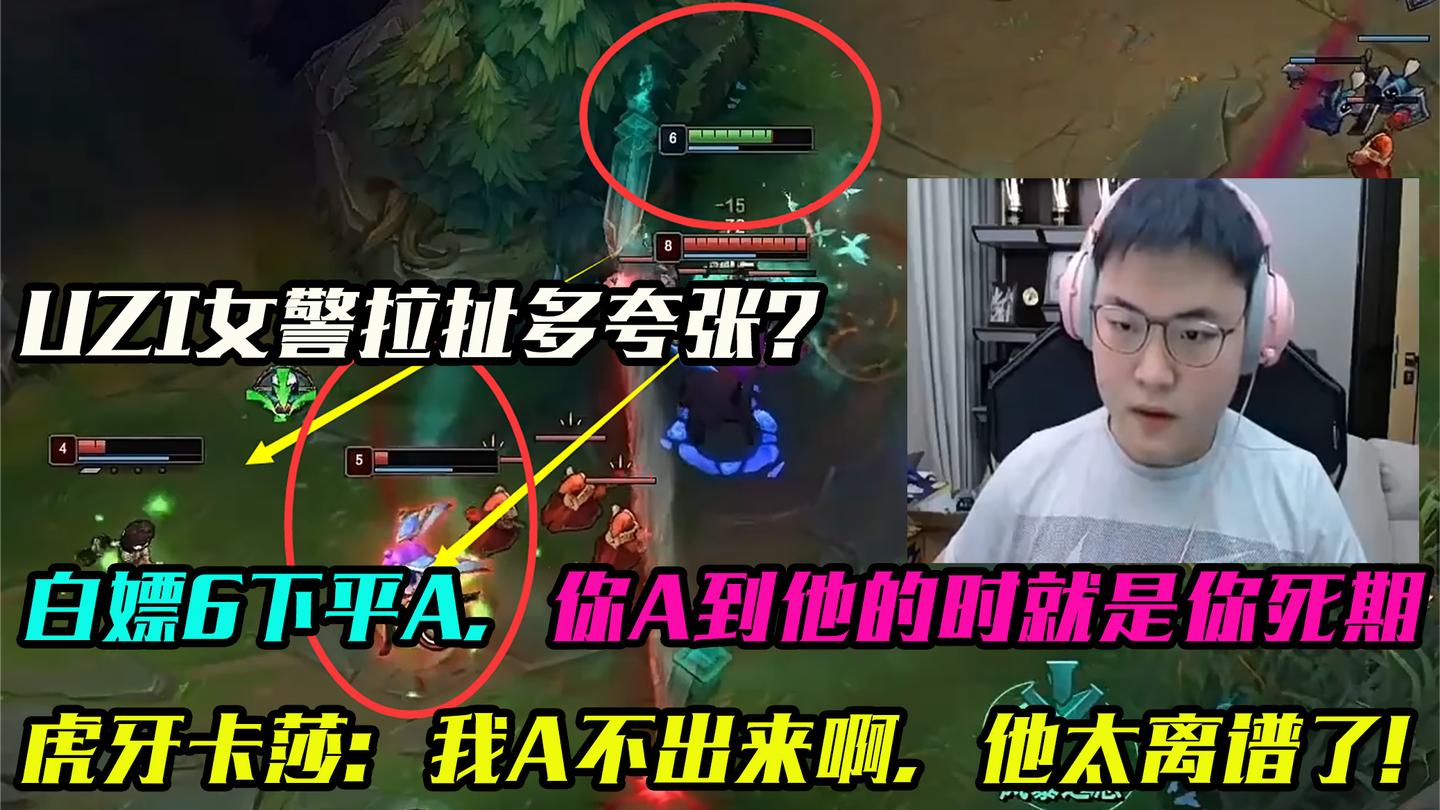 你最讨厌的职业选手是谁，不需要说理由