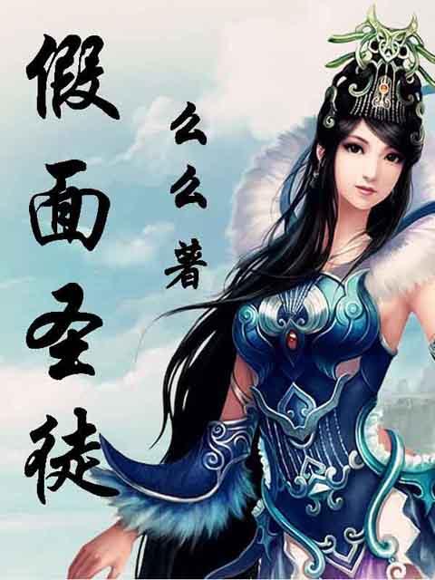 圣徒换帅后一分未得，战绩低迷
