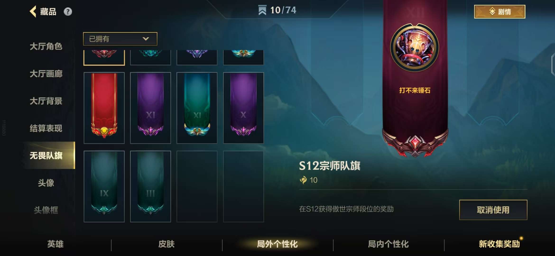 关于阿加西：阿卡的移动像幽灵一样不可思议；他具备三巨头所有特质的信息