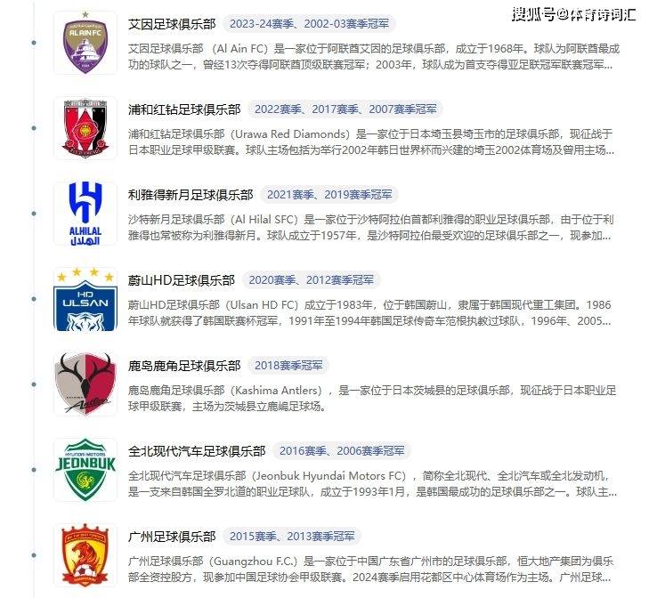 星空体育电脑版-国安夏窗目标以内援为主，没有引入“亚冠的简单介绍