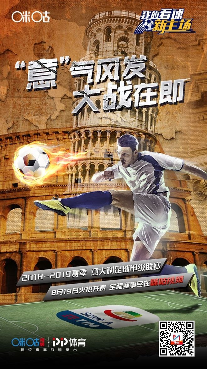 拒绝沙特！暴跌4000万！3年进17球，水货转战意甲