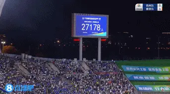 包含火爆，“苏超”扬州队vs南京队比赛171959人预约购票的词条