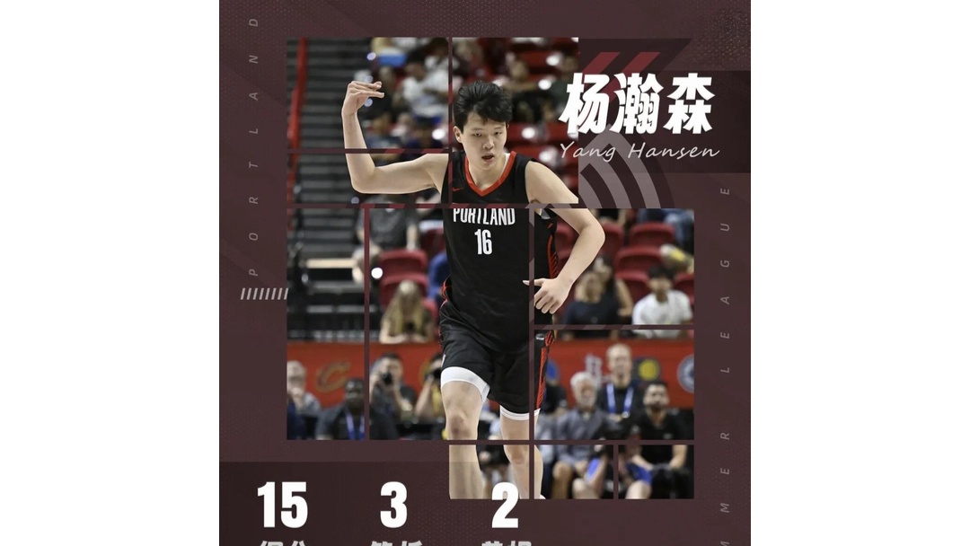 包含NBA夏联-中国男篮负黄蜂杨瀚森12分7失误6犯的词条