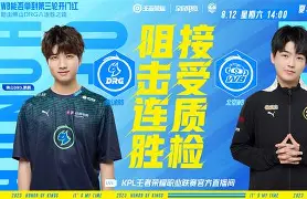 星空体育电脑版-包含基韦斯特盯上联赛前列，连胜抢分积极迎接挑战的词条