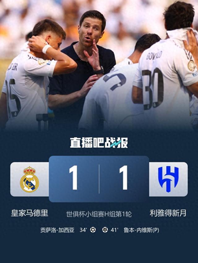 欧洲豪强夺冠夺冠，实力雄厚展现出强大的竞技实力