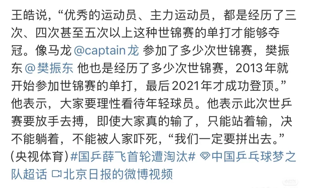 星空体育官网-奋勇争先！选手冲破重重困难，尽展拼搏的简单介绍