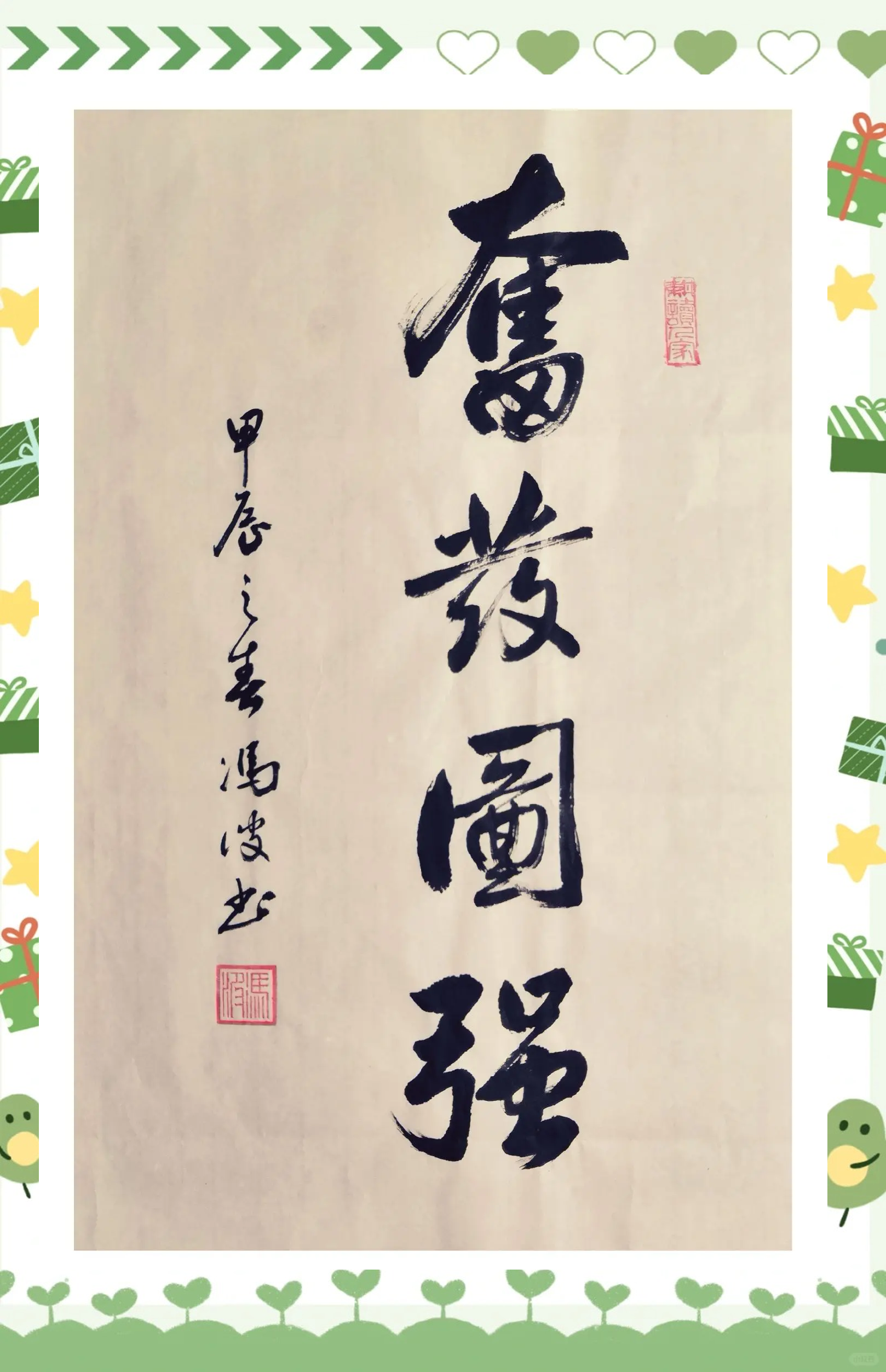 奋勇争先！选手冲破重重困难，尽展拼搏的简单介绍