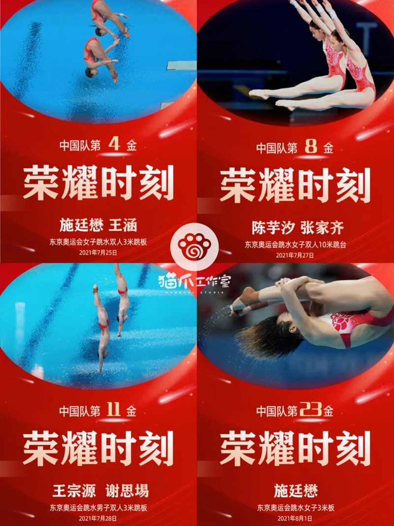 星空体育电脑版-美国跳水名将突破个人最好成绩的简单介绍