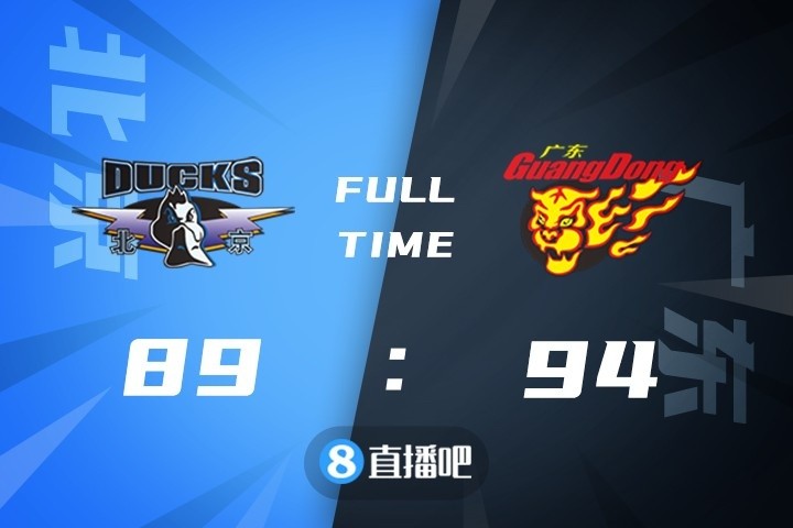 吉林客场力克深圳，畅快迎来三连胜的简单介绍