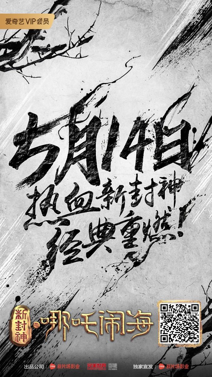 天津天海与武汉卓尔对决，一触即发