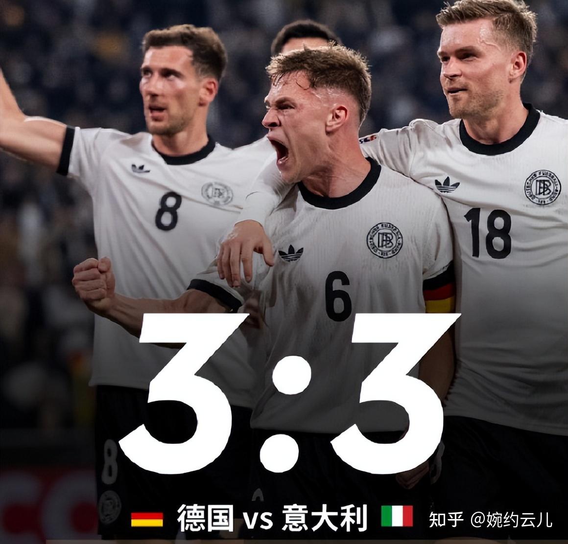 包含葡萄牙战平德国，小组晋级成谜的词条